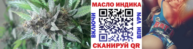 Дистиллят ТГК вейп с тгк  где купить наркоту  Северобайкальск 