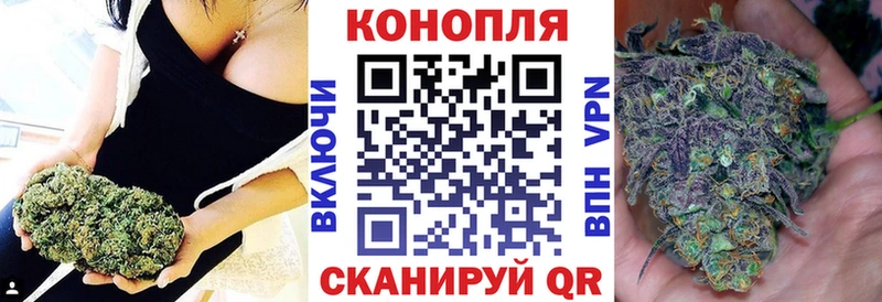МАРИХУАНА THC 21%  закладки  Северобайкальск 