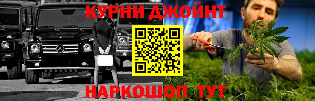 MDMA  NBOMe  Северобайкальск  Меф кристаллы  COCAIN  ГАШИШ  Мефедрон  Вход с VPN  МАРИХУАНА 